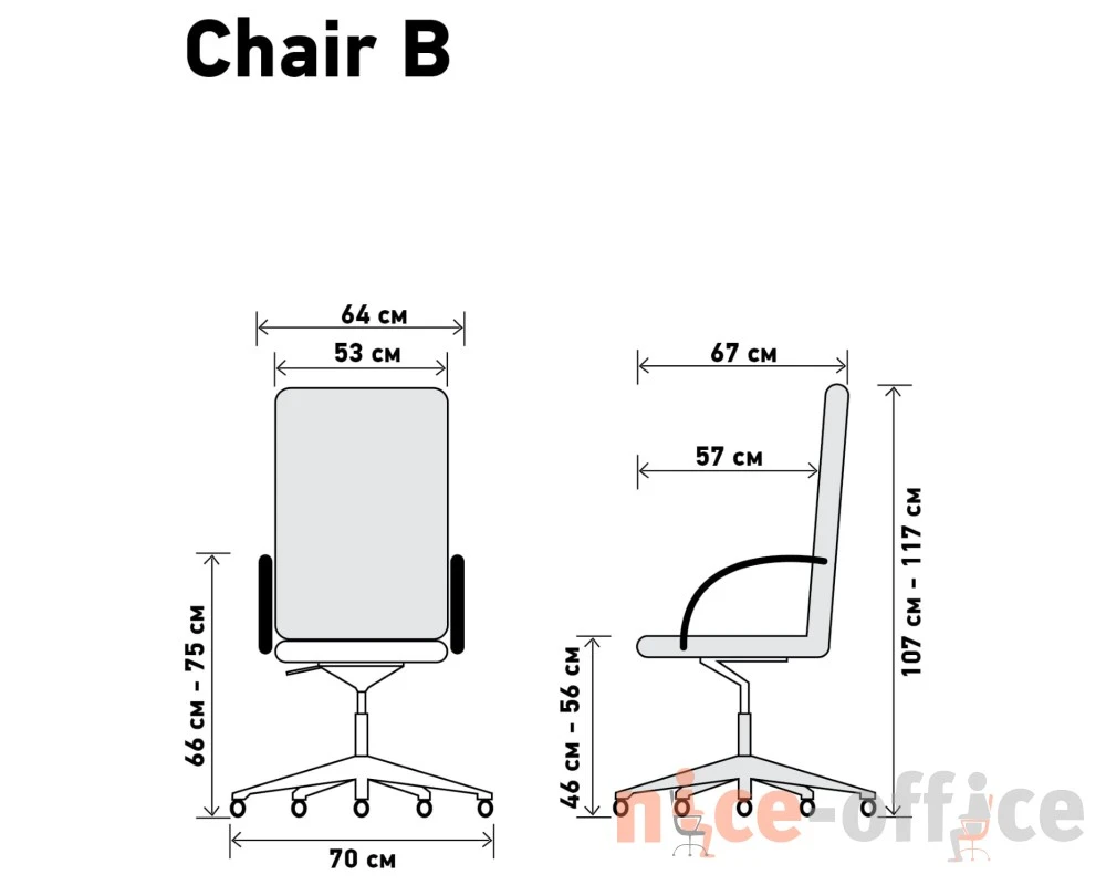 Кресло Чейр Б / Chair B