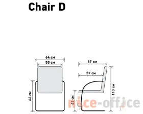 Кресло Чейр Д / Chair D images