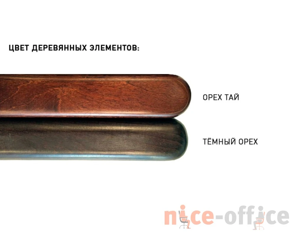 Кресло Чиф С / CHIEF C