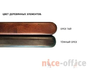Кресло Чиф С / CHIEF C images