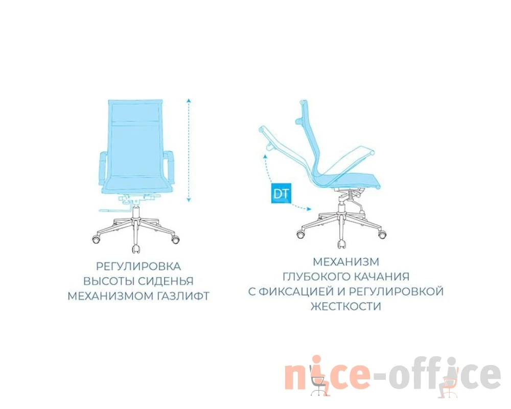 Кресло AL 771