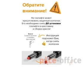 Кресло Everprof Кинг ЛБ М / King LB M images