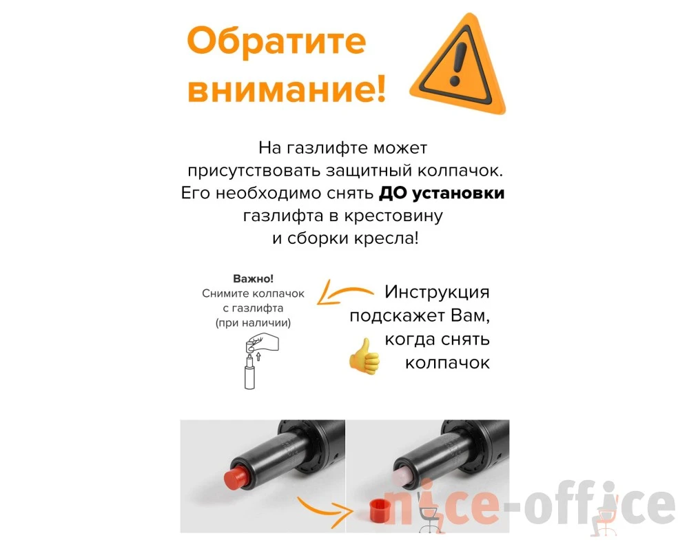 Кресло Everprof Марс / Mars