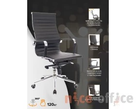 Кресло Everprof Рио М / Rio M images
