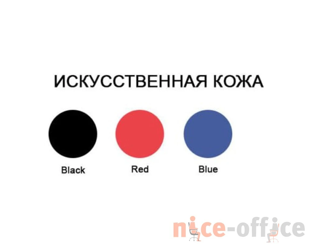 Стул седло CHIN