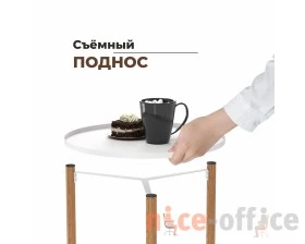 Столик сервировочный SHT-CT62 Белый муар/Светлый орех images