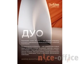 Столик журнальный SHT ДУО Сонора/Антрацит images