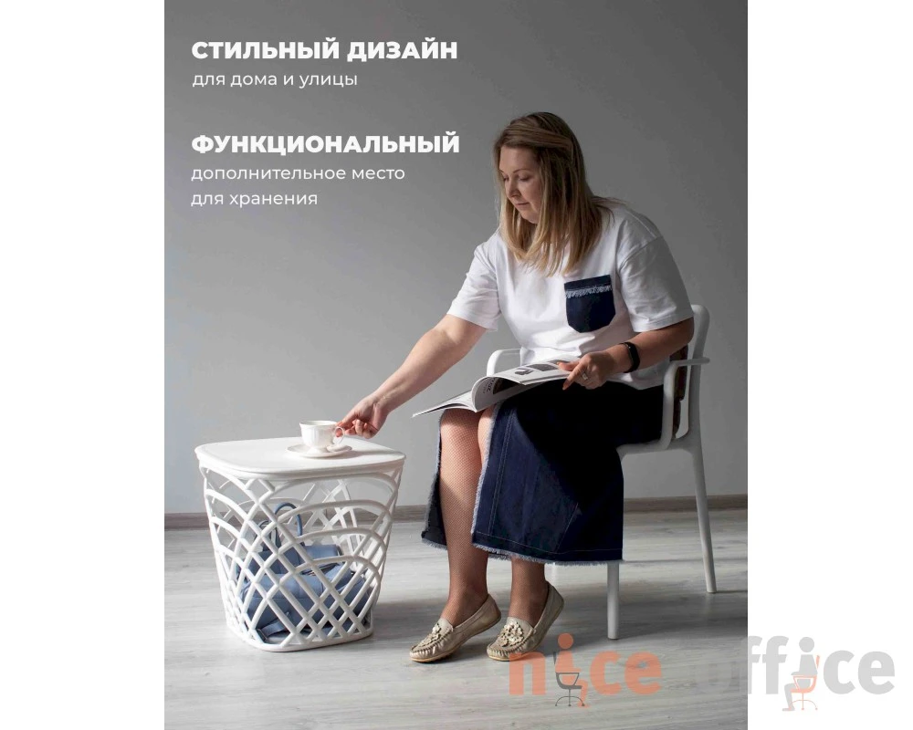 Столик журнальный STH-CT83 Белый