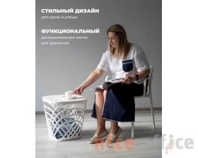 Столик журнальный STH-CT83 Белый images