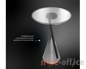 Столик кофейный SHT Айс-коун Нежный дымчатый images