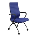 Синий